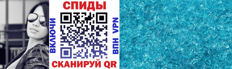 Амфетамин 97%  купить наркотики цена  MEGA онион  Шиханы 