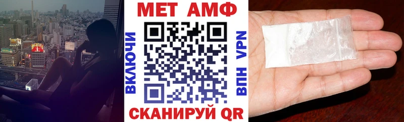 Амфетамин VHQ Шиханы
