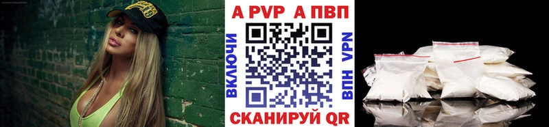 гидра рабочий сайт  Шиханы  Alpha-PVP Соль  купить наркотики цена 