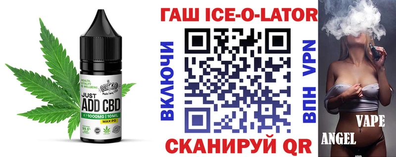 Еда ТГК конопля Шиханы
