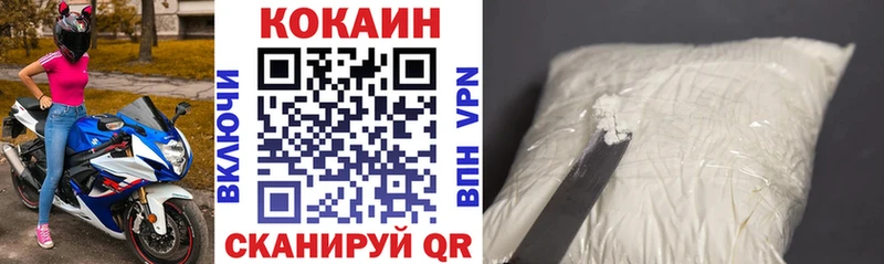 Кокаин Эквадор  кракен ССЫЛКА  Шиханы 