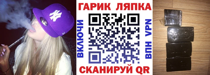купить наркоту  Шиханы  ГАШИШ убойный 