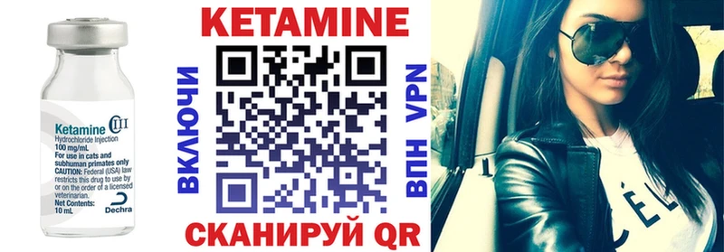 маркетплейс официальный сайт  Шиханы  КЕТАМИН ketamine  даркнет сайт 