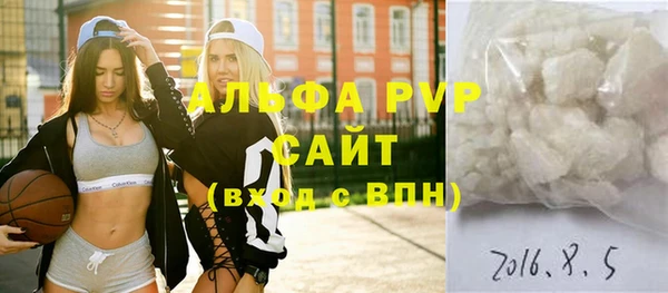 круглые Абинск