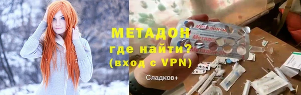круглые Абинск