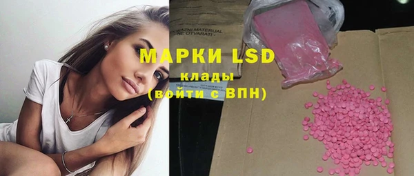 круглые Абинск