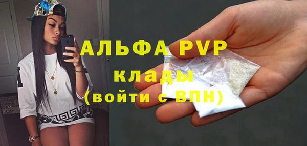 круглые Абинск