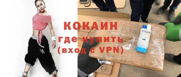таблы Абаза