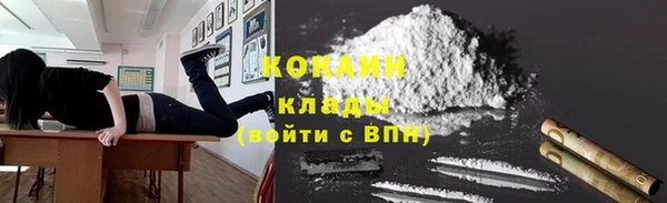 круглые Абинск