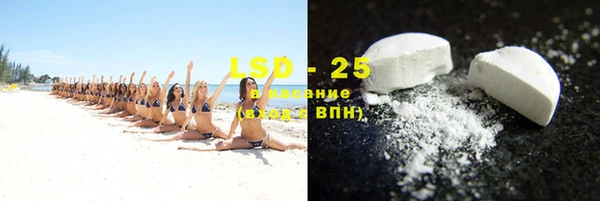таблы Абаза