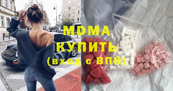 таблы Абаза