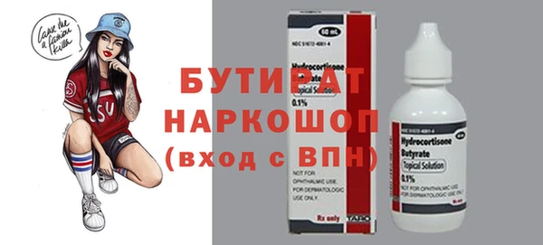 круглые Абинск