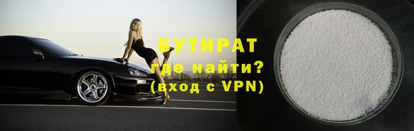 таблы Абаза