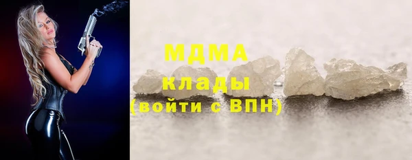таблы Абаза