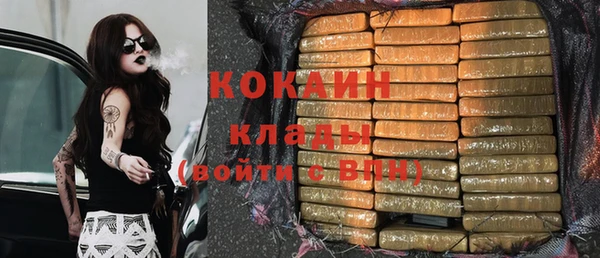 круглые Абинск