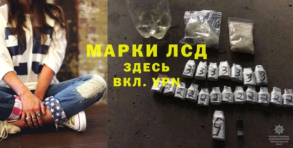 таблы Абаза