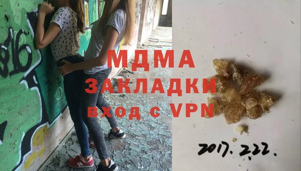 круглые Абинск