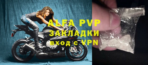 таблы Абаза