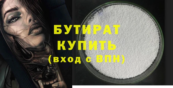 круглые Абинск