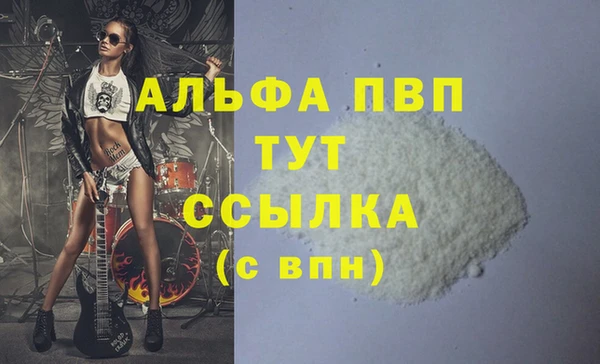 таблы Абаза