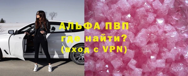 круглые Абинск
