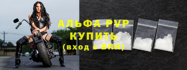 таблы Абаза