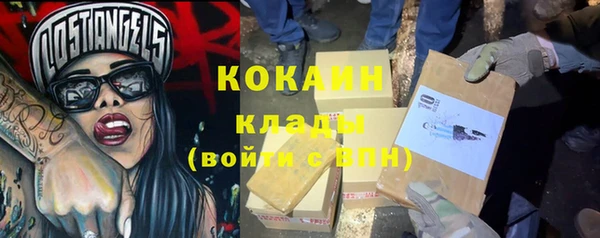 таблы Абаза