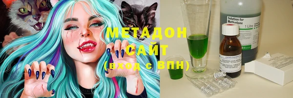 мефедрон Алексеевка
