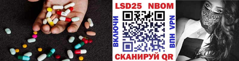 LSD-25 экстази кислота hydra ссылки Шиханы