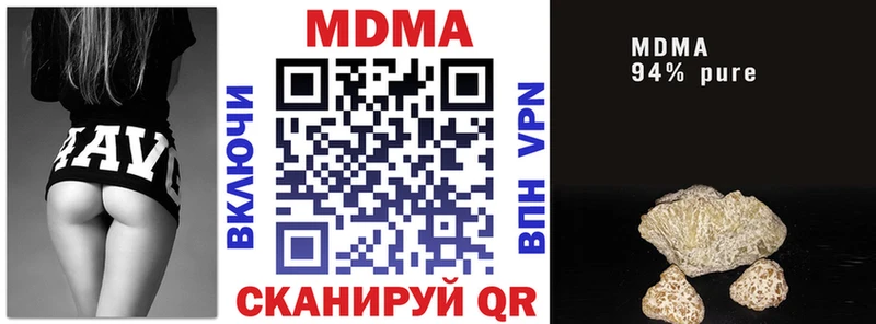 МДМА молли Шиханы