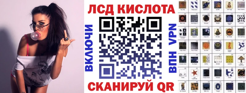 Марки NBOMe 1500мкг наркотики Шиханы