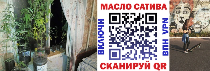 ТГК концентрат  закладка  Шиханы 